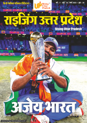 Edition_03_March 2025-01