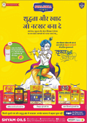 Edition_03_March 2025-02