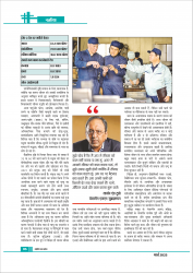 Edition_03_March 2025-08