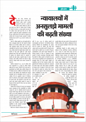 Edition_03_March 2025-15