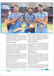 Edition_03_March 2025-19