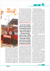 Edition_03_March 2025-21