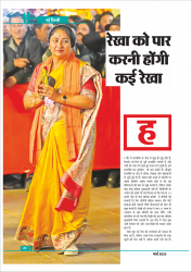 Edition_03_March 2025-24