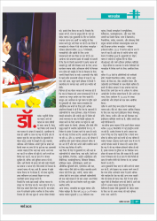 Edition_03_March 2025-29