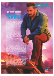 Edition_03_March 2025-33