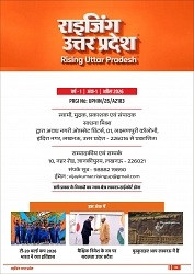 Rising Uttar Pradesh_April 2026_Edition 01-0003