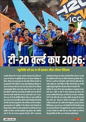 Rising Uttar Pradesh_April 2026_Edition 01-0005