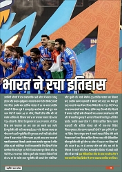 Rising Uttar Pradesh_April 2026_Edition 01-0006