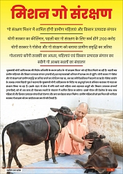 Rising Uttar Pradesh_April 2026_Edition 01-0014
