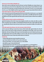 Rising Uttar Pradesh_April 2026_Edition 01-0015