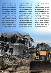 Rising Uttar Pradesh_April 2026_Edition 01-0017