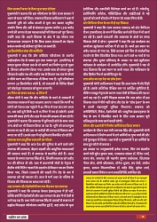 Rising Uttar Pradesh_April 2026_Edition 01-0019