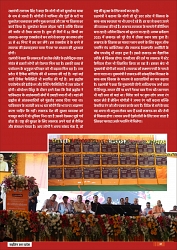Rising Uttar Pradesh_April 2026_Edition 01-0021