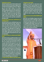 Rising Uttar Pradesh_April 2026_Edition 01-0027