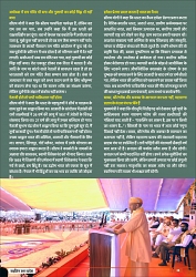Rising Uttar Pradesh_April 2026_Edition 01-0028