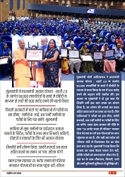 Rising Uttar Pradesh_April 2026_Edition 01-0031