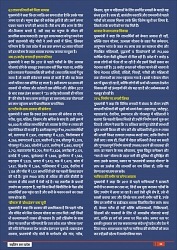 Rising Uttar Pradesh_April 2026_Edition 01-0032