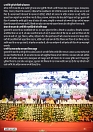 Rising Uttar Pradesh_April 2026_Edition 01-0009