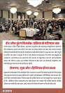 Rising Uttar Pradesh_April 2026_Edition 01-0013