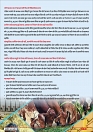 Rising Uttar Pradesh_April 2026_Edition 01-0015