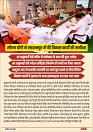 Rising Uttar Pradesh_April 2026_Edition 01-0025