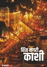 Rising Uttar Pradesh_April 2026_Edition 01-0035
