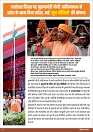 RUP_05_Aug2026-0004