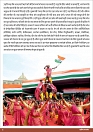 RUP_05_Aug2026-0005