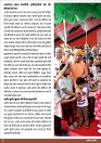 RUP_05_Aug2026-0006