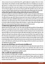 RUP_05_Aug2026-0008