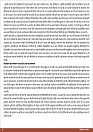 RUP_05_Aug2026-0009