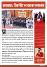 RUP_05_Aug2026-0010