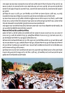 RUP_05_Aug2026-0011