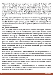 RUP_05_Aug2026-0012
