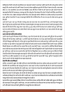 RUP_05_Aug2026-0012
