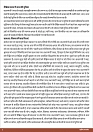 RUP_05_Aug2026-0013