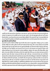 RUP_05_Aug2026-0014