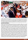 RUP_05_Aug2026-0014