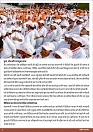 RUP_05_Aug2026-0015