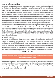 RUP_05_Aug2026-0016