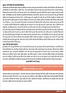 RUP_05_Aug2026-0016