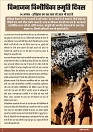 RUP_05_Aug2026-0017
