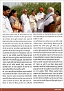RUP_05_Aug2026-0021