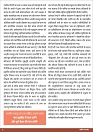 RUP_05_Aug2026-0023