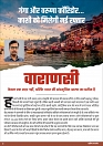 RUP_05_Aug2026-0026