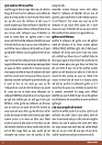 RUP_05_Aug2026-0030