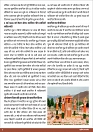 RUP_05_Aug2026-0031