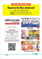 Edition_03_March 2025-03