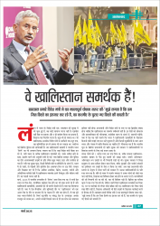 Edition_03_March 2025-09