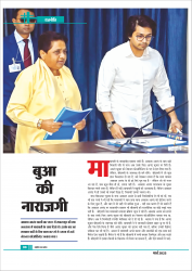 Edition_03_March 2025-10